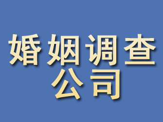 岐山婚姻调查公司